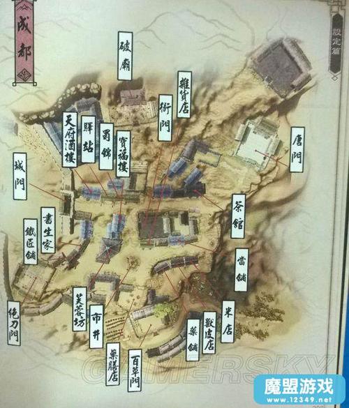 侠客风云传大地图邀请谁当伙伴比较好？-手机版侠客风云传新手指南
