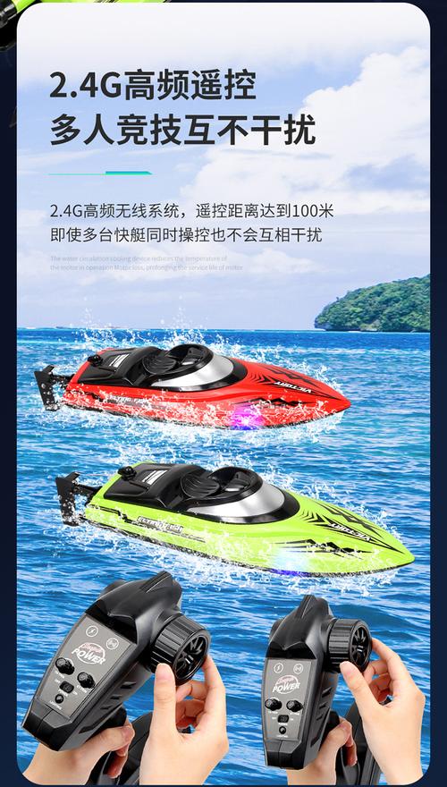 渔乐天下遥控船遥控器怎么对码？-天下三新手码