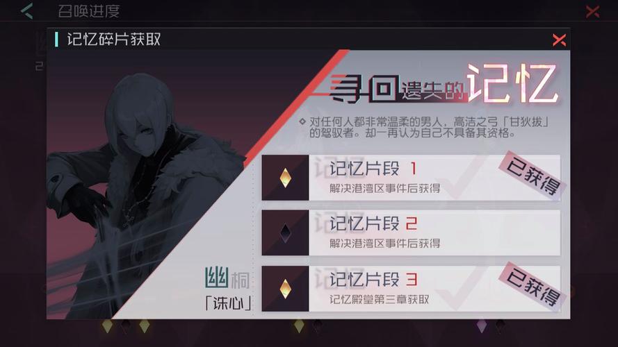 永远的7日之都幽桐怎么获得必须两个周目吗？-永远的7日之都新手攻略二周目