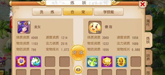 梦幻西游商人怎么起步？-梦幻西游新手帮派长安商人任务怎么做