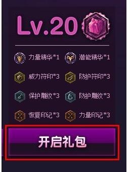 有友节发饰怎么获得？-lol2018夏季新手礼包