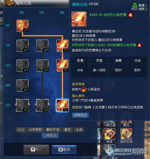 剑灵三系气功主流玩法？-剑灵气功新手修炼任务