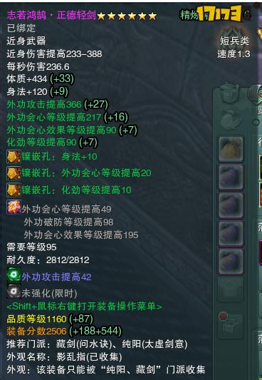 剑三 需要养成的宠物？-剑三新手要精炼装备吗
