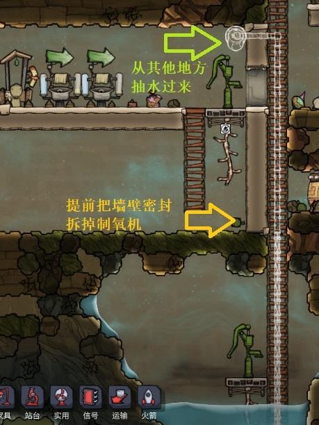 缺氧攻略和新手指南？-缺氧 新手 入门视频