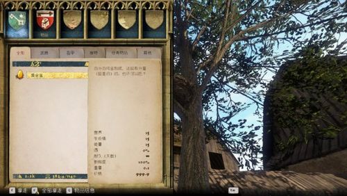 天国拯救新手村赃物卖给谁？-天国挽救 新手村