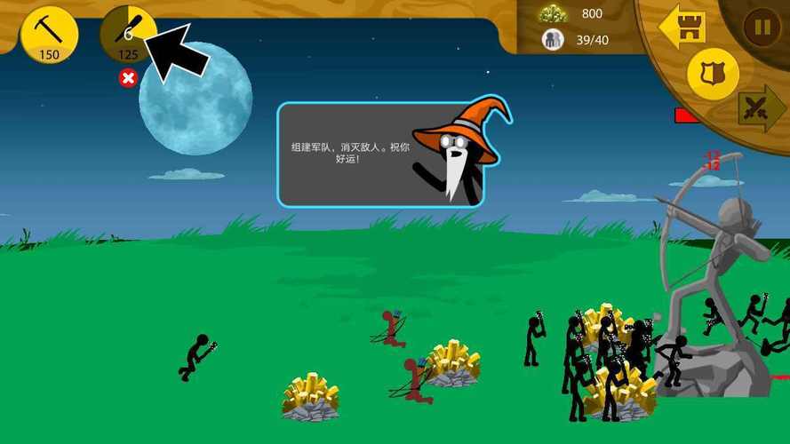 火柴人战争遗产僵尸宝石怎么领取？-火柴人联盟新手大礼包