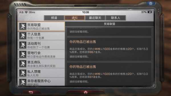 明日之后怎么小号刷金条？-明日之后新手钱不够