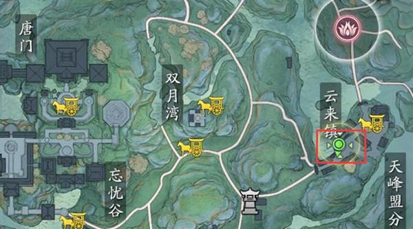 剑网三枫林客奇遇任务怎么接，如何完成任务？-长安城奇遇新手帮派任务没做怎么取消