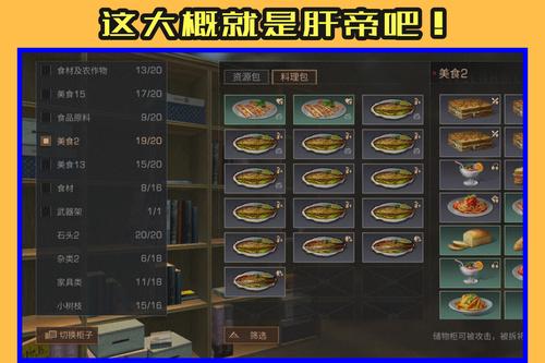 明日之后伐木工怎么提升输出？-明日之后新手食物寻找