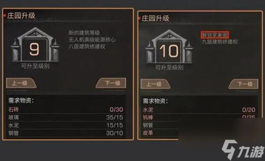 明日之后伐木工怎么提升输出？-明日之后新手食物寻找
