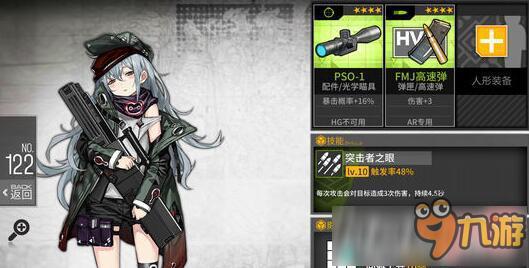 少女前线角色怎么获得？-战地联盟新手兑换码