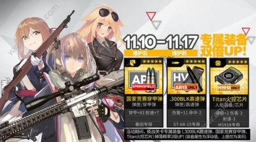 少女前线角色怎么获得？-战地联盟新手兑换码