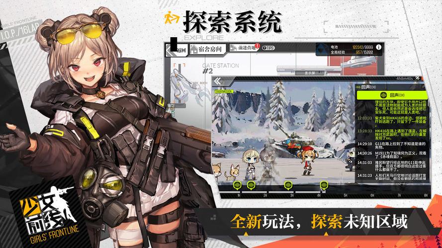 少女前线角色怎么获得？-战地联盟新手兑换码
