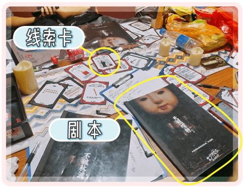 剧本杀基本思路？-剧本杀 新手怎么玩