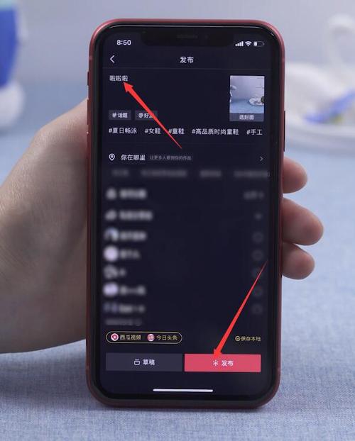 玩抖音需要完成的六个任务？-新手英雄答题劫怎么得