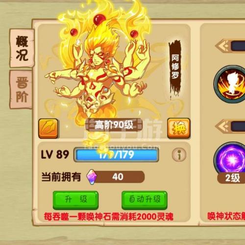 造梦西游3前期如何发育？-造梦西游快速度过新手期