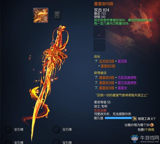 剑灵枪手选择什么武器好？-剑灵新手是从天空武器开始吗