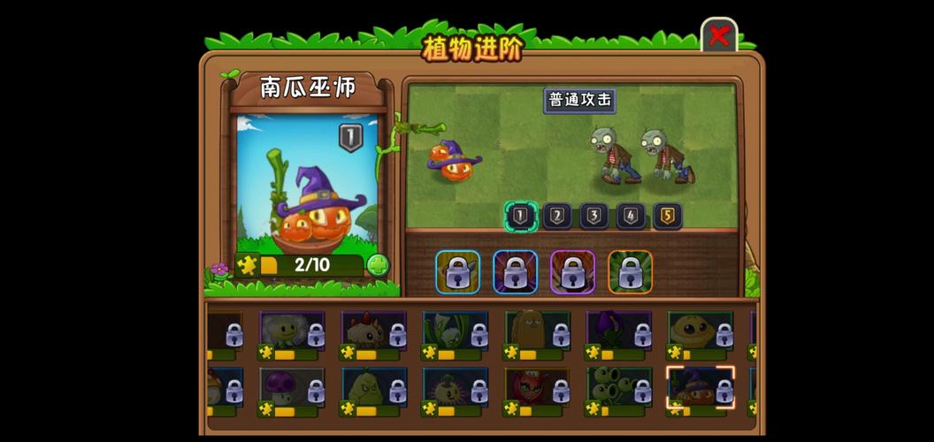 植物大战僵尸2新手送什么植物？-植物大战2新手植物