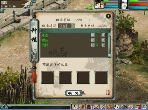 大话西游2新手入门教程？-大话西游2新手去什么区