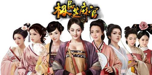 有什么好玩的古代宫廷游戏，就是当皇帝，可以选秀，临幸妃子的游戏？-极品芝麻官新手怎么