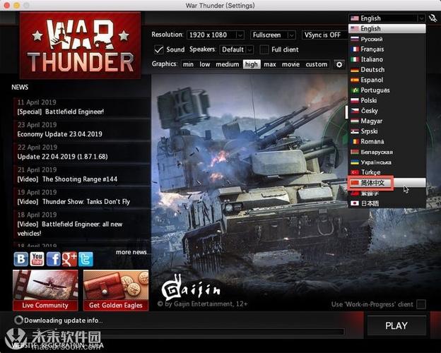 war thunder新手攻略？-战争雷霆新手指南教程
