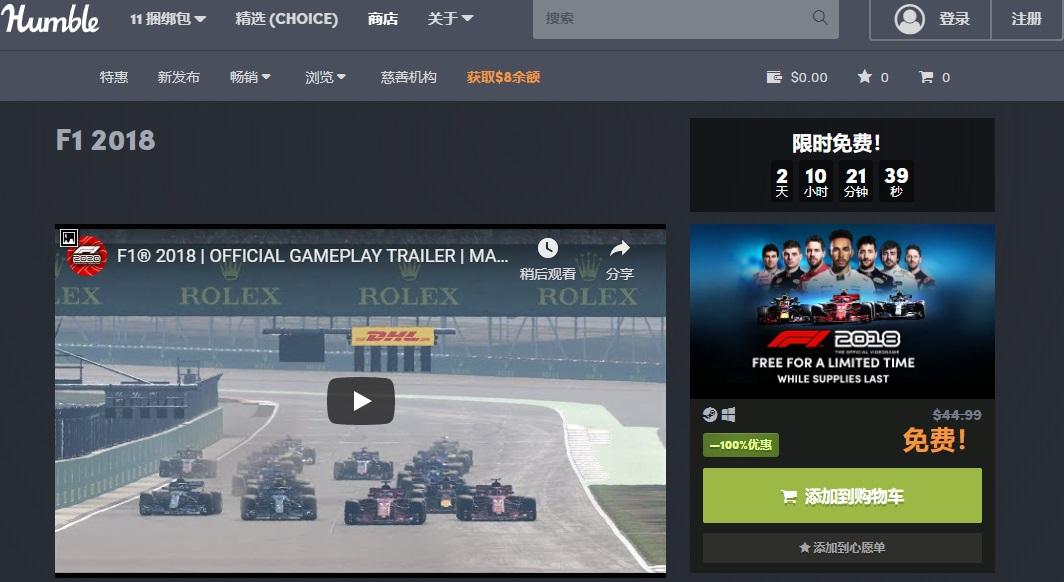 f12019难度设置？-f1 2018游戏新手教程