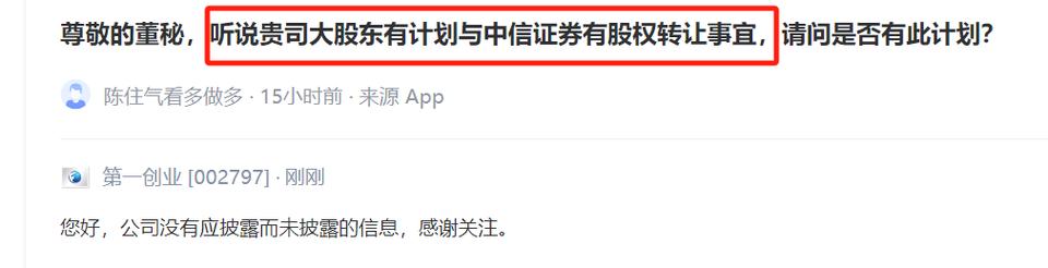 听说方正证券有个新客户专享年化收益6%的理财，怎么购买？-方正新手书 百度云