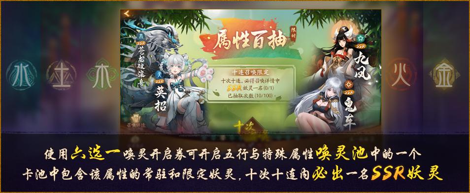 神都夜行录华胥梦引获取途径？-神都夜行录新手在哪抽卡