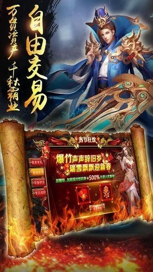 六道神途平民攻略？-三界六道2战神归来新手礼包
