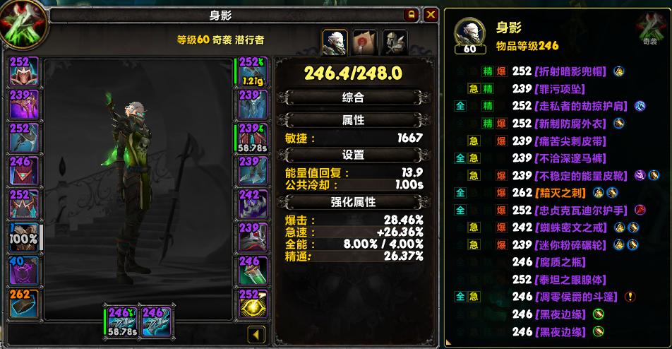 魔兽世界新手盗贼攻略？-魔兽世界dz新手攻略