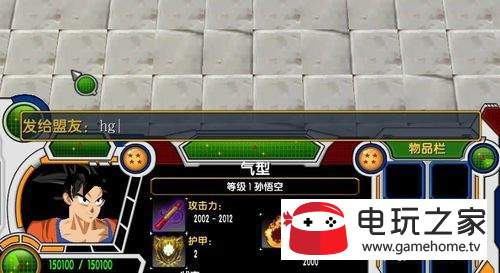古天狼是哪本小说男主？-龙珠超2极限武道新手攻略
