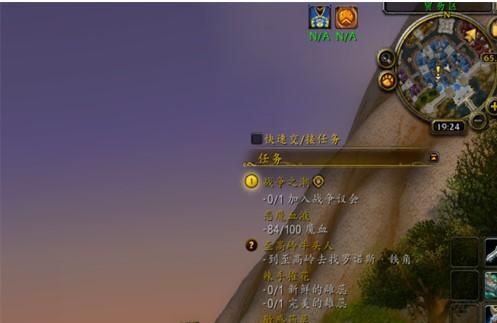 魔兽世界正式服双采怎么冲最快？-魔兽世界8.0新手双采