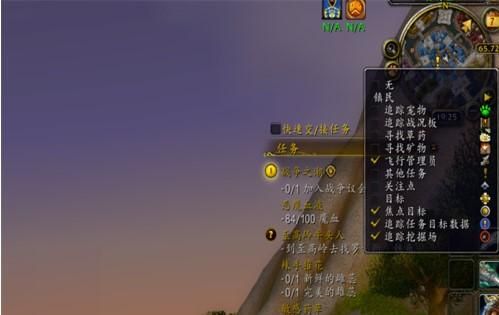 魔兽世界正式服双采怎么冲最快？-魔兽世界8.0新手双采