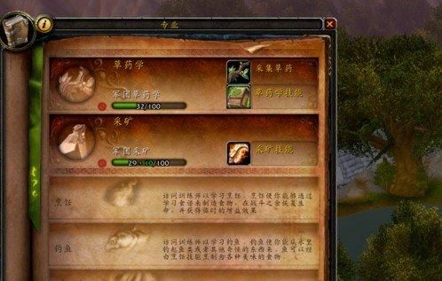 魔兽世界正式服双采怎么冲最快？-魔兽世界8.0新手双采