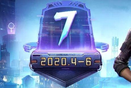 和平精英光之圣域什么时候结束？-光之圣域新手职业选择