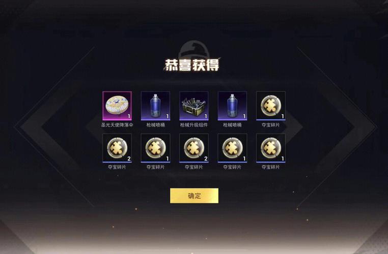 和平精英光之圣域什么时候结束？-光之圣域新手职业选择