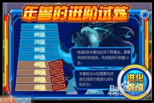 赛尔号第11季更新时间？-赛尔号2018年11新手攻略