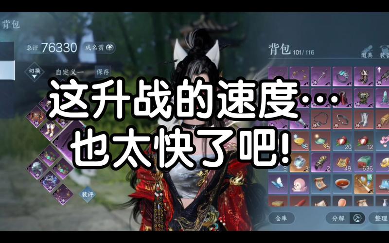 逆水寒萌新称号怎么领？-我的世界怎么弄新手称号