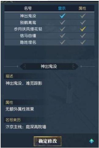 逆水寒萌新称号怎么领？-我的世界怎么弄新手称号