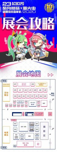 漫展时间表2021？-天龙八部新手嘉年华活动时间