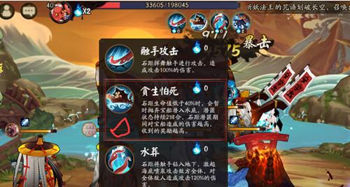 阴阳师石距如何刷？-阴阳师新手打石距不