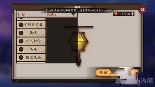 阴阳师石距如何刷？-阴阳师新手打石距不