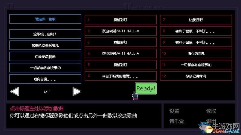赛博朋克酒保调酒怎么陈化？-赛博朋克酒保新手教程