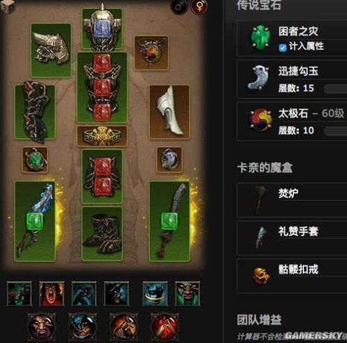 野蛮人武器哪里爆？-暗黑3新手野蛮人拿武器