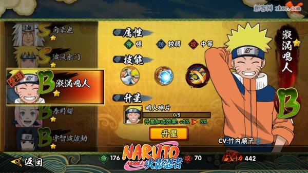 火影忍者新手从第几集看合适？-木叶世界新手攻略