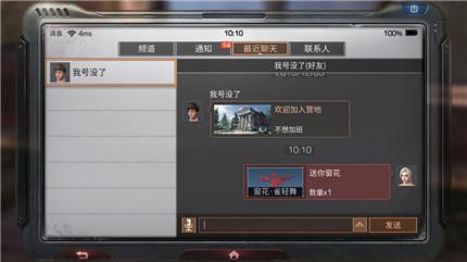 明日之后回归奖励领取条件？-明日之后新手教程后怎么玩