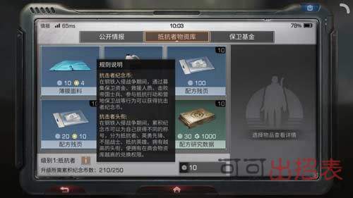 明日之后回归奖励领取条件？-明日之后新手教程后怎么玩