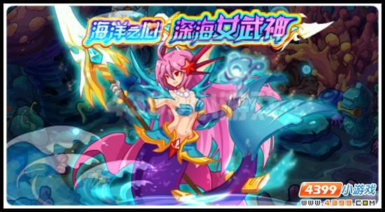 赛尔号海洋之心怎么得？-赛尔号守护之心新手打发