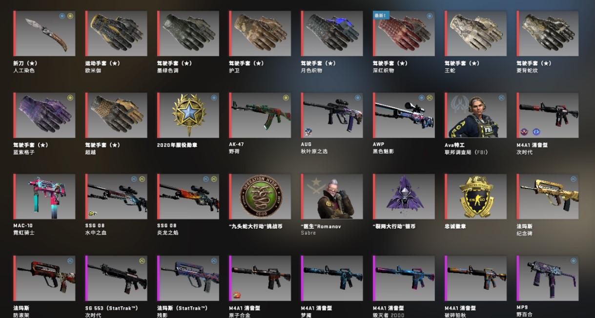 csgo新手抽什么箱子好？-csgo手套推荐新手