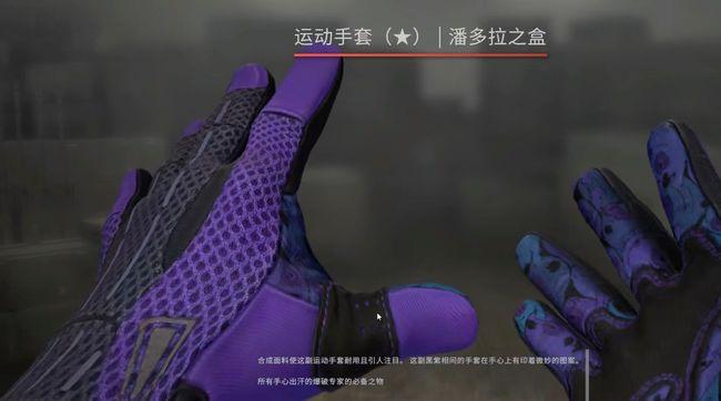 csgo新手抽什么箱子好？-csgo手套推荐新手